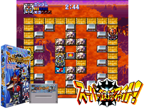 Super Tekkyuu Fight! (J) [h1C] Cover